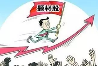 【收评】谁将接力PPP领衔短线热点(附股)