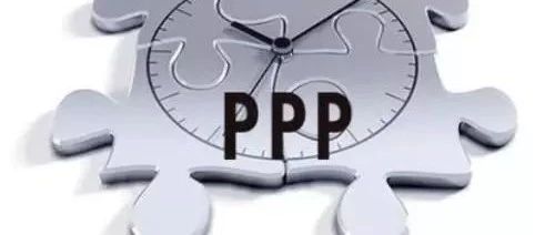 文化旅游体育等PPP项目将获重点支持