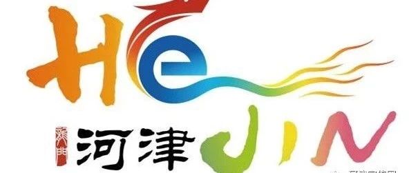 我市农村生活污水综合利用PPP项目签约