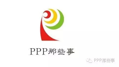 亚太地区PPP和基础设施融资联络网首次活动在贵阳举行