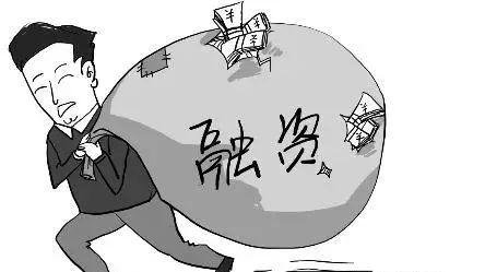 【干货】中国社会融资环境分析报告