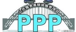 PPP项目绩效评价系列研究-(三)浅议PPP项目绩效评价的主要利益相关者