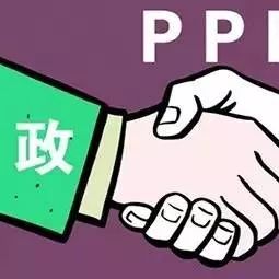 2018社会资本累计中标的PPP项目排行榜15强