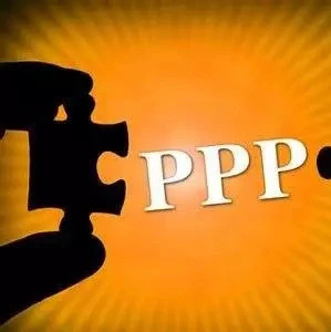 PPP合同争议解决机制专题