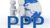 专家:PPP政府中长期支出责任并非隐性债务