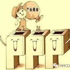 PPP政策驱动民企加速布局养老领域