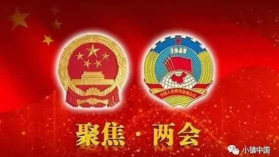 全国政协委员李三旗:贵州欢迎产业经营型地产企业