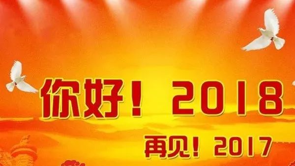 2017年江苏PPP十大新闻