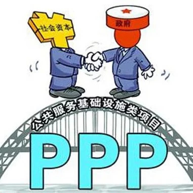 湖南智库·PPP研究丨PPP模式运作流程,值得收藏!