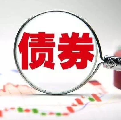 RICC一周行业资讯|明年地方债有望提前开闸地方债评级自律规范出台在即!