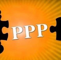 PPP新政下哪些社会资本将胜出?