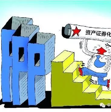 【观点】PPP资产证券化打开融资新思路