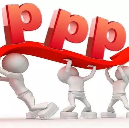 【筑巢资源PPP咨询】PPP项目之“物有所值评价”