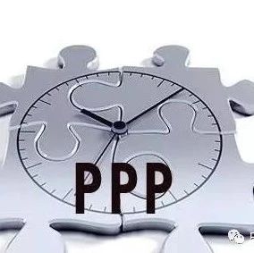 【研究】规范运作背景下PPP项目资本金融资的反思与重构
