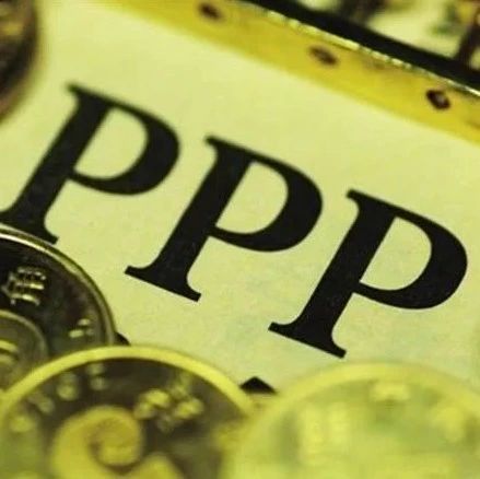 湖南智库·PPP研究丨面对老龄化挑战的健康医养PPP创新