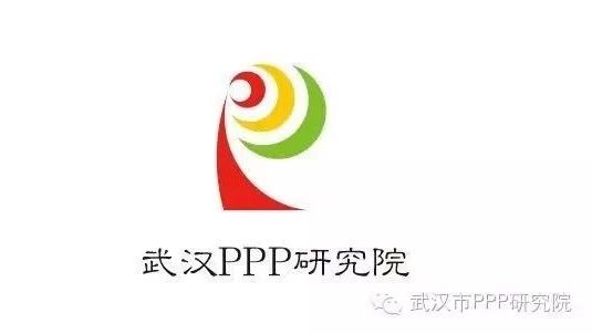 【观点】“修枝剪叶”让PPP质量更好