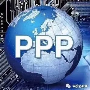 PPP丨江苏省财政厅关于进一步提高政府和社会资本合作(PPP)项目信息公开质量的意见