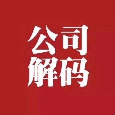 PPP进入强监管时代,铁汉生态多渠道融资“解渴”