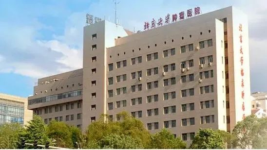 重磅!北大肿瘤医院京西医院将落户门头沟!