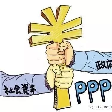 第三期PPP财务测算师实际操作