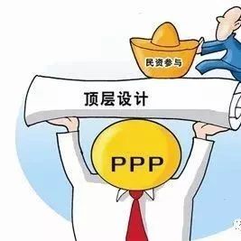 PPP项目专项债全国首发市场热盼配套措施继续跟进