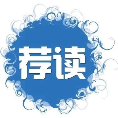 PPP条例有望年底前发布,助推PPP市场回暖,支撑基建投资回升