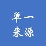 9.56亿丨兴蓉环境盘下沛县供水PPP项目(增加投资部分)