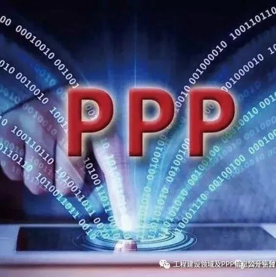 财金10号文,中国PPP稳定发展的良策