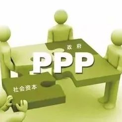 PPP项目,看新野的探索与实践
