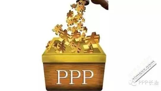 PPP,不要慌的三个理由——读《世说新语:刘世坚解读中国PPP》