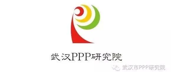 PPP新一年健康发展主基调:规范有序+改革创新+提质增效