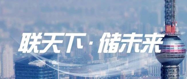 0116晚间公告集锦与联储视点