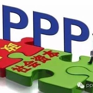 PPP项目35天取得《建筑工程施工许可证》