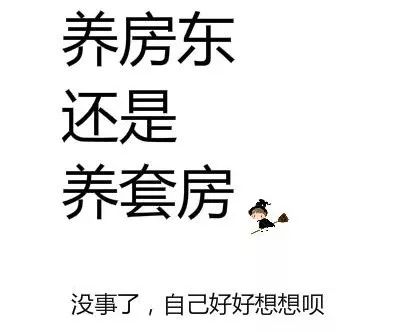 快报|全市发展和改革工作会议召开