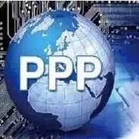 510亿!福建23个PPP项目入选财政部第四批示范名单