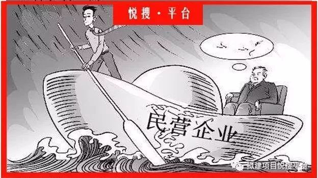 热点丨民企PPP的15强榜单看看民企PPP大牛都有谁