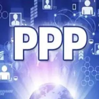 深度研判,2018中国PPP最新发展趋势与动向!