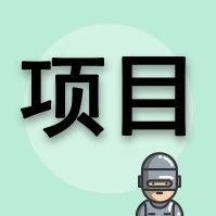 密云329元/吨污泥PPP项目:高阶项目工艺将成趋势?