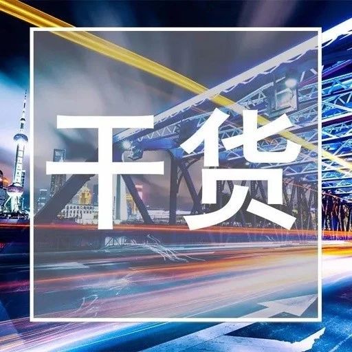 干货!PPP/BOT/BT/TOT/TBT深度解读,建议收藏!!!建筑业那点事儿今天