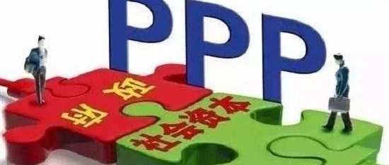 宜州区财政局多举措推进PPP工作
