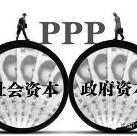 【研究】PPP项目融资模式研究综述