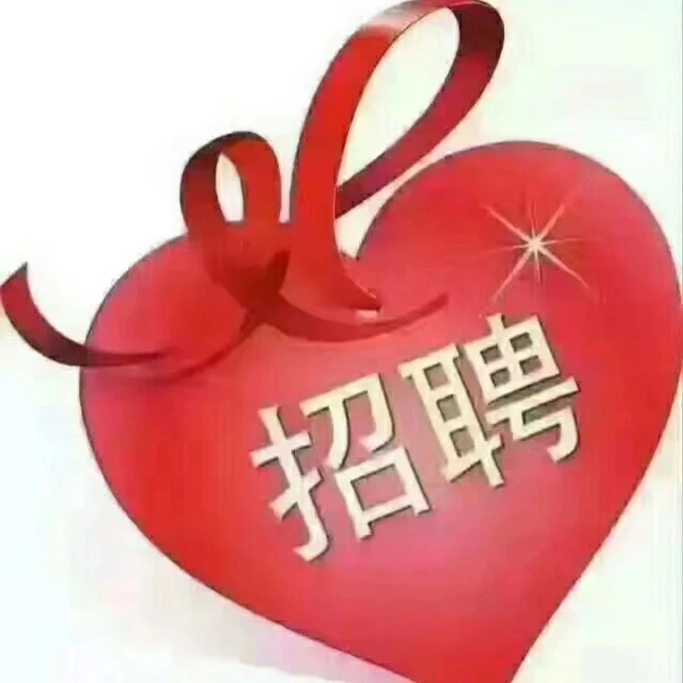北京首创沱江治理PPP项目(四川水汇生态环境治理有限公司)招聘启事