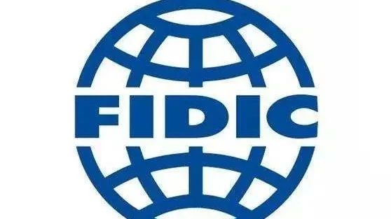 PPP建设新变化,FIDIC合同第二版发布