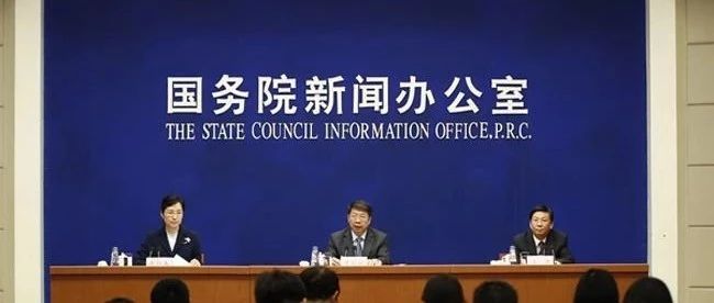 国务院奖励这68个地方新增建设用地计划指标,最高可达5000亩