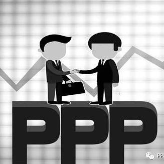 人民日报:PPP一头连着财政资金一头连着社会资本,被越来越多国家采用