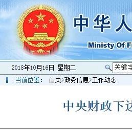 【PPP业务】财政部23亿奖金砸向近400个PPP项目,一扫行业低迷态势