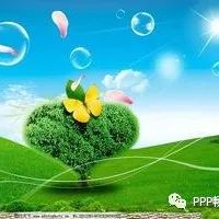 PPP步入“观望期”资产证券化“起飞”尚需精细化运作