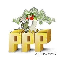 内蒙古:PPP模式助力打赢脱贫攻坚