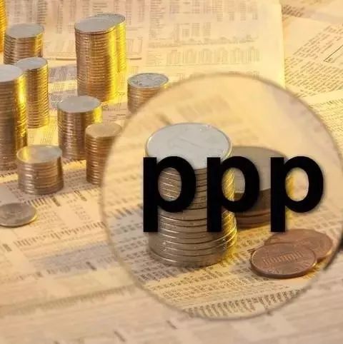 财政部第四批PPP示范项目解读要点、特征一次呈现