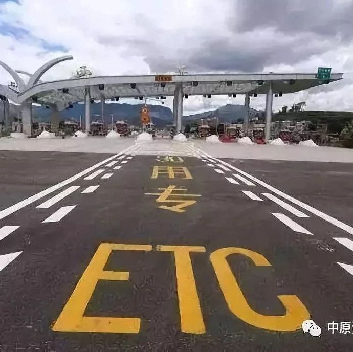 高速公路的“PPP+EPC+运营期政府补贴”模式